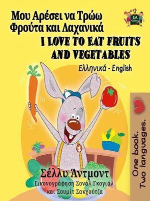 cover image of I Love to Eat Fruits and Vegetables (Greek English Bilingual Children's Book)